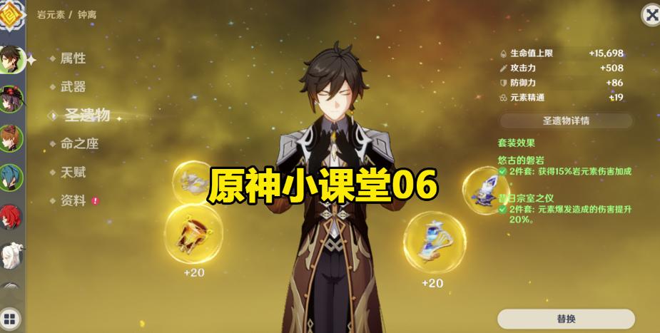 原神怎么通过好友（为什么原神加不到那个人的好友）