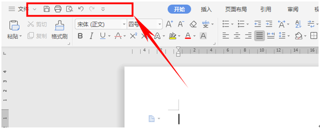 word 默认字体是什么