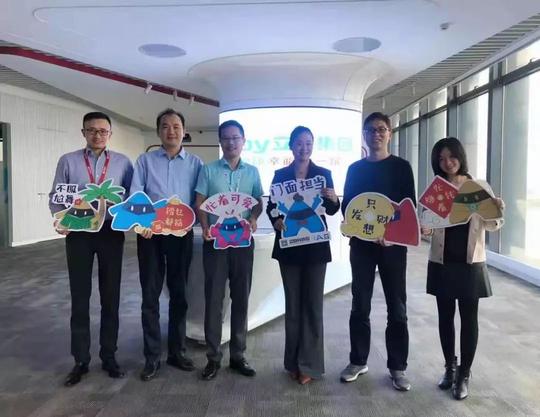 助力湾区创新创业——我会秘书处调研立白科技园