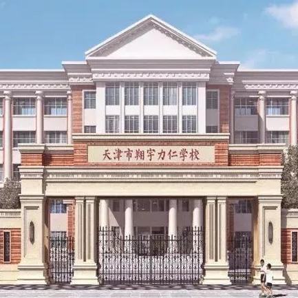 天津静海初中怎么样