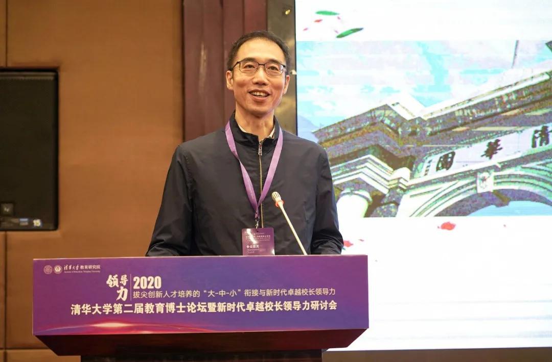中国大学排名榜:探寻卓越教育的秘密