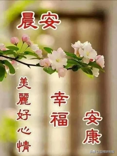 2020立冬节气早安心语问候语发朋友圈