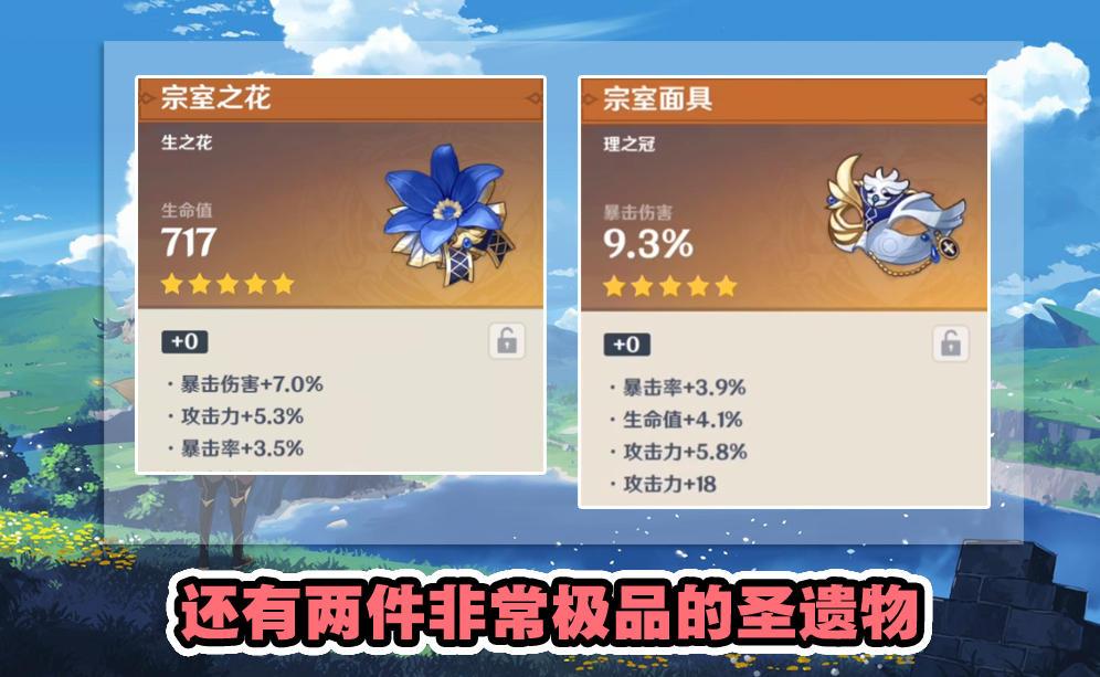 原神小米服怎么设置密码（原神怎么查看游戏密码）