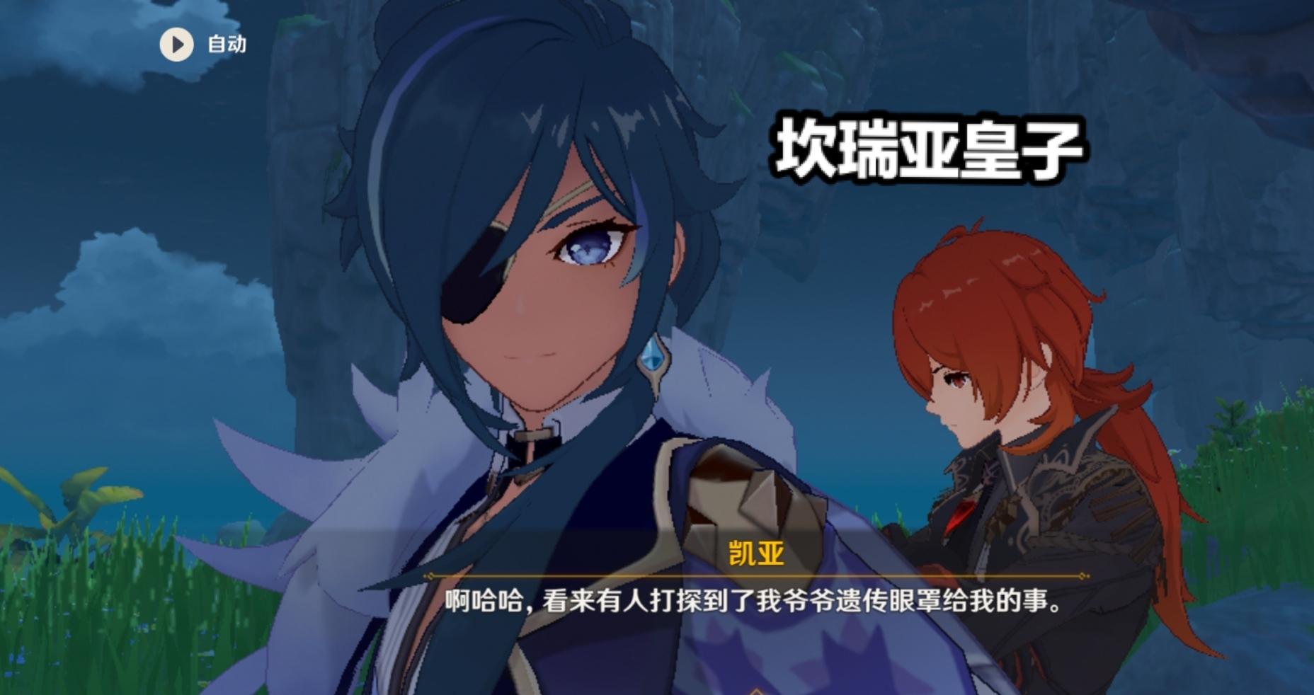 原神怎么id输入符号（原神和神奇宝贝哪个火）