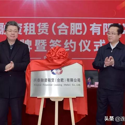 合肥兴泰控股相关长尾关键词有哪些