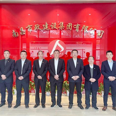 西安市市政集团怎么样