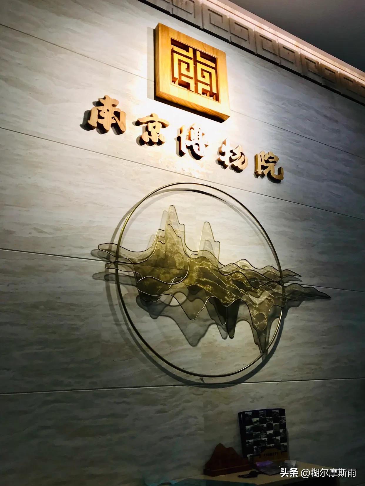 南京博物館怎么預約