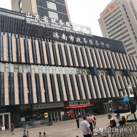 济南市房产证去哪里领