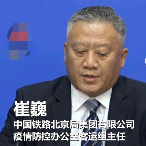 沈阳北到商丘南相关长尾关键词有哪些