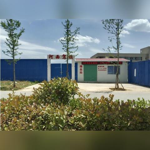 天津河西驾校怎么样