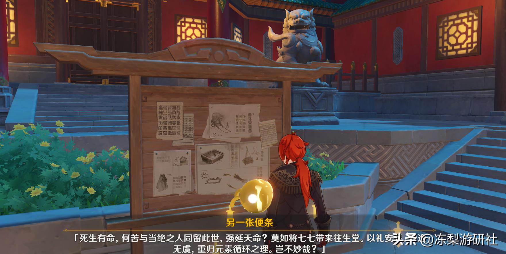 怎么看好友在线原神（原神怎么随机进别人的世界）