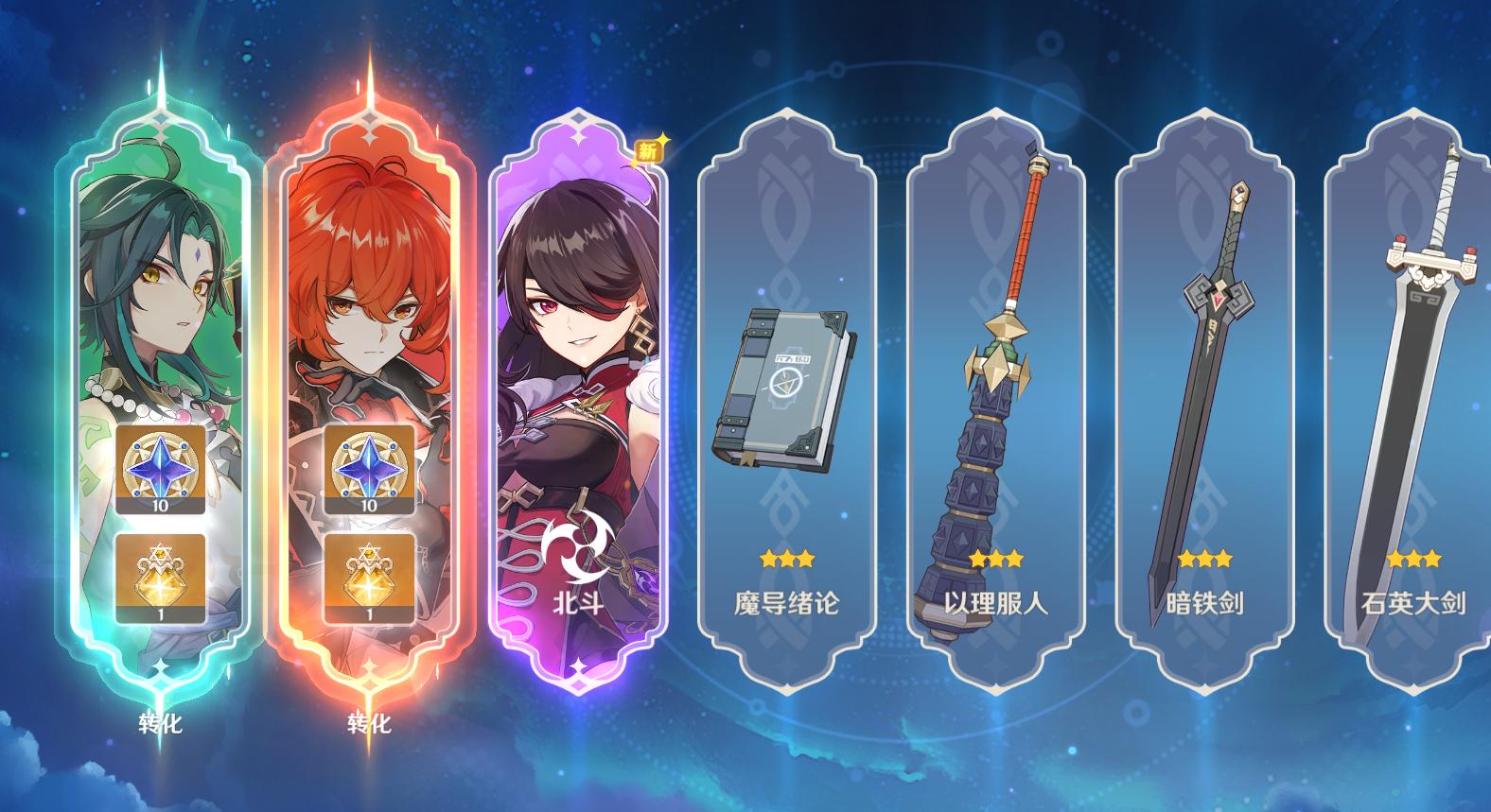 原神到45级怎么突破（原神45级人物大概多少级）