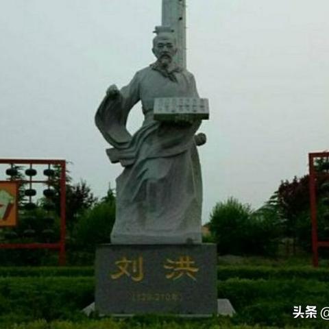 临沂市刘洪小区的长尾关键词有什么