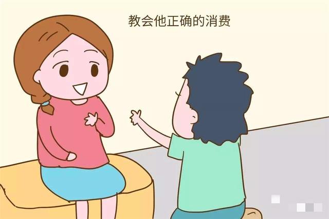 孩子攀比心理是什么原因造成的