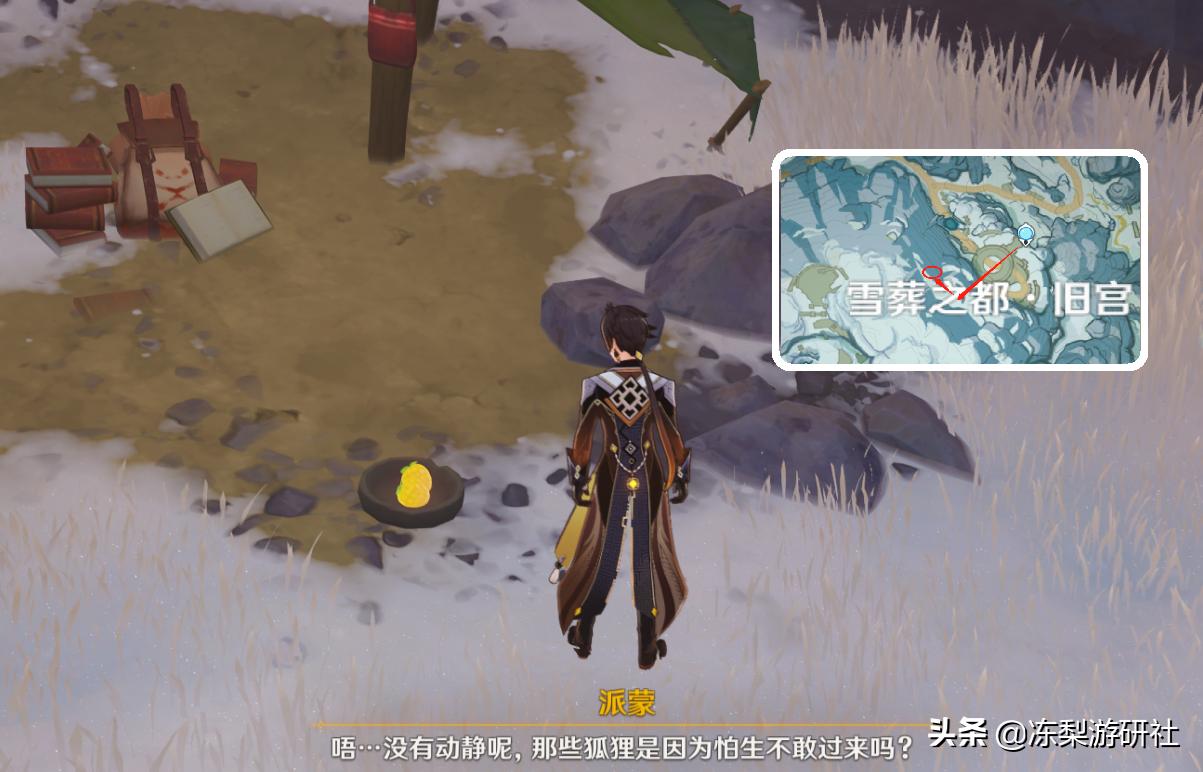 原神雪山七风神像怎么开启（原神西北方怎么解锁七天神像）