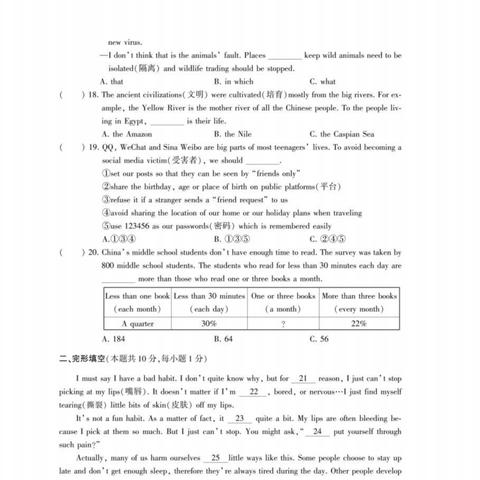 哈尔滨市一模什么时间