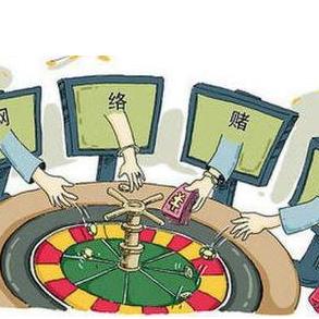 西安市网赌事件始末是什么