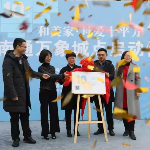 南通市生育保险在哪里办