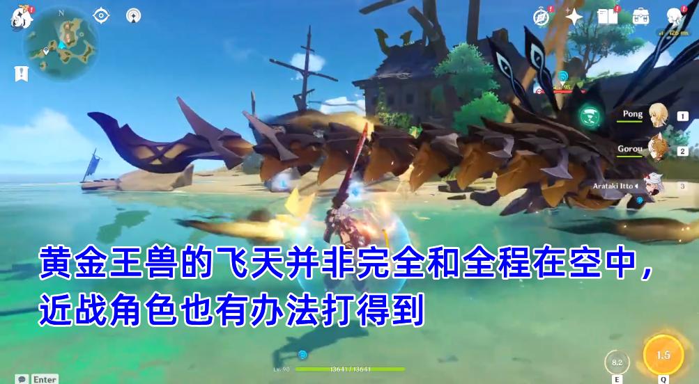 原神黄金王兽怎么抽（原神在璃月怎么把黄金转化为繁荣）