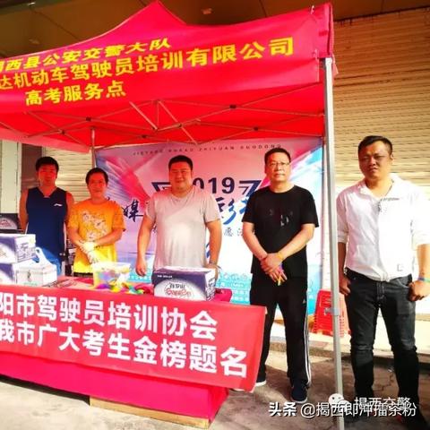 深圳市通达驾校怎么样