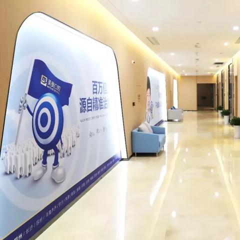 重庆美奥口腔医院怎么样