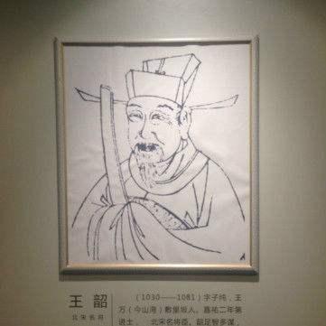 宋朝招降青唐唃厮啰，降服吐蕃瞎征部指挥者是谁？只是一介平民