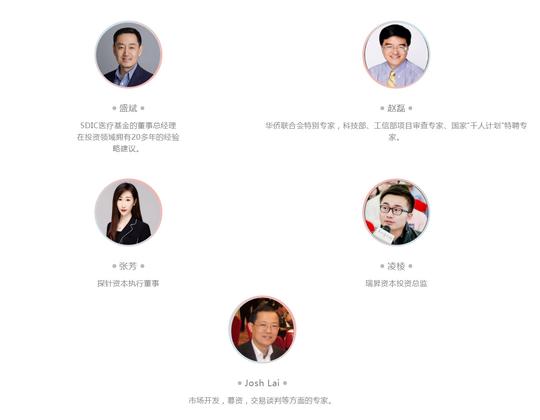 回顾｜2020第八届“东升杯”国际创业大赛瑞士赛区小组赛顺利举办