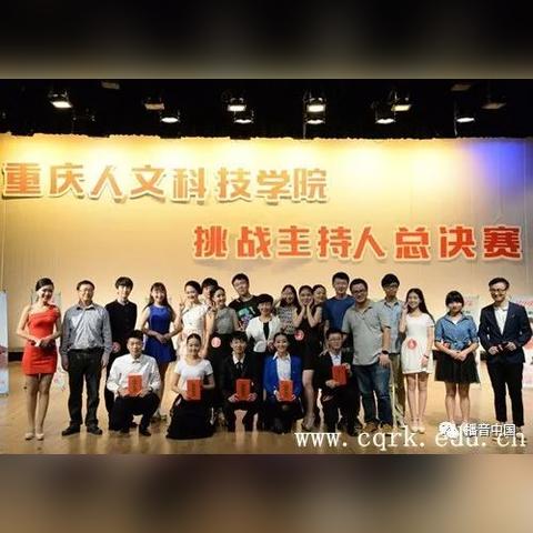 重庆大学舞蹈怎么样