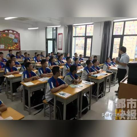 西安市小学用什么教材