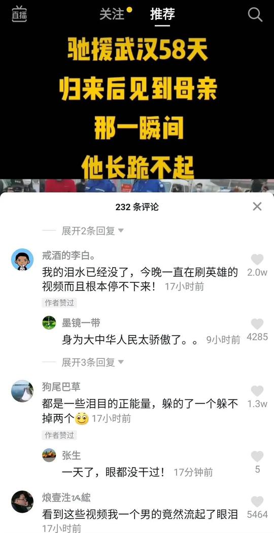 被疫情逼疯了的年轻人，他们选择把新冠病毒纹在了身上