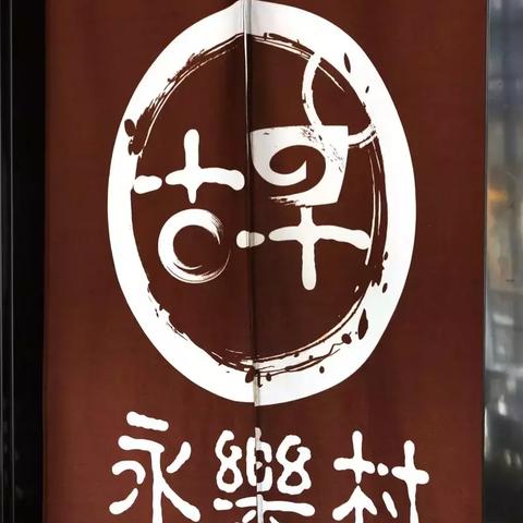 无锡市吃喝多的地方的长尾关键词有哪些