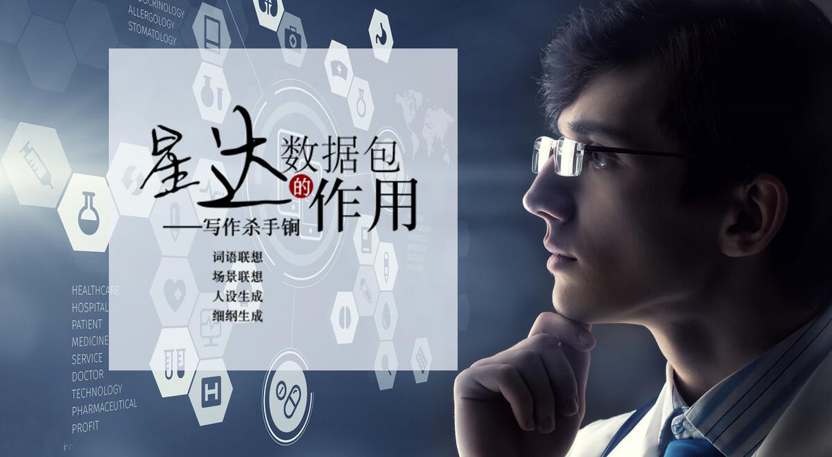 ai续写小说生成器（哪些令人惊艳的工具APP值得推荐）