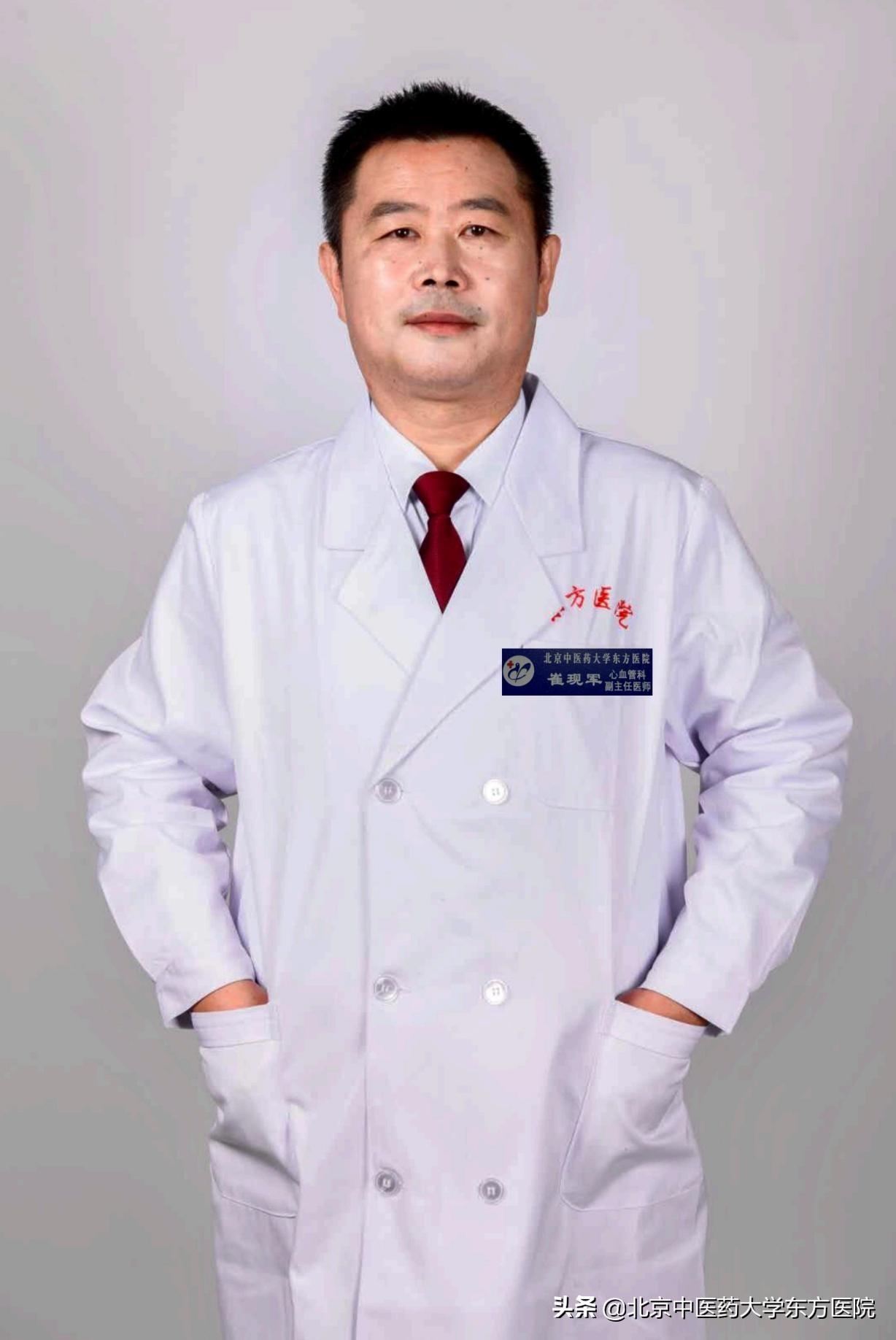 中医药核心期刊医学类核心期刊有哪些