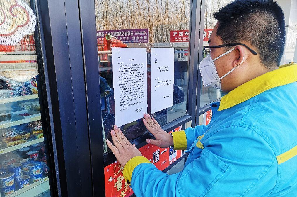 【河北衡水疫情最新消息
 ,河北衡水疫情最新消息今天】