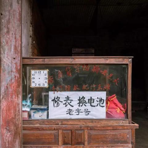 成都市哪里修表好点的