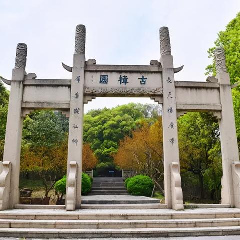 [三门到苏州的高铁]相关长尾关键词有哪些