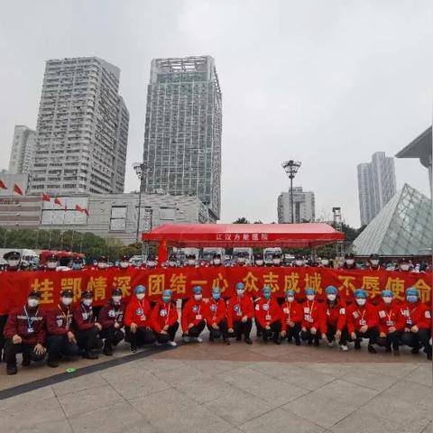 南宁的社保卡可以在武汉刷吗？