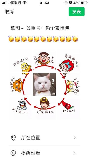 2020第一次看电影朋友圈配图文案