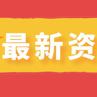 天津怎么样注销公司