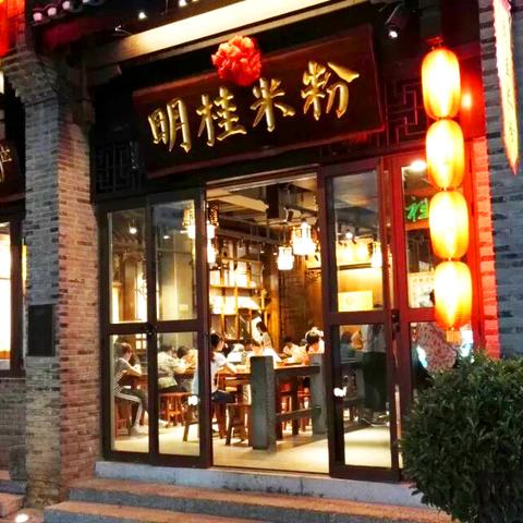 桂林市附近有哪些城市