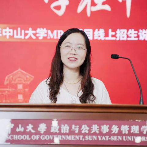 东莞市中山大学在哪里