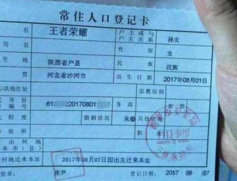 姓许的宝宝怎么起名(又甜又飒的女孩名)