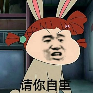 你好骚呀搞笑斗图表情