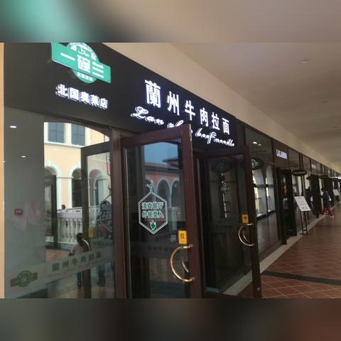 石家庄市北国店在哪里