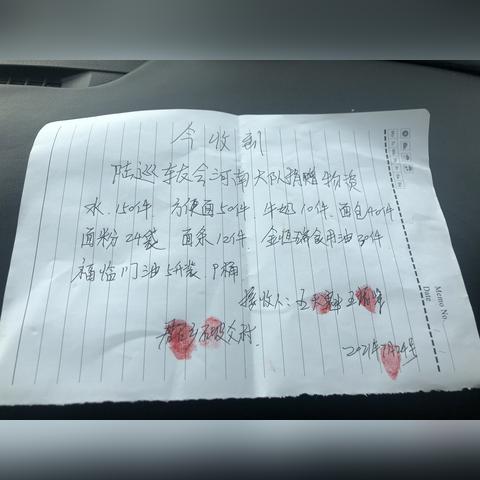 河南新乡 气温怎么样