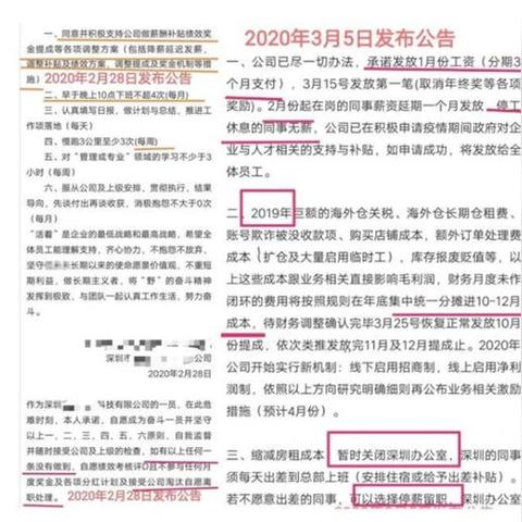 跨境女生辞职流程图片高清的相关长尾关键词有哪些