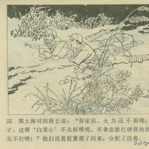 天津王家小区怎么样了