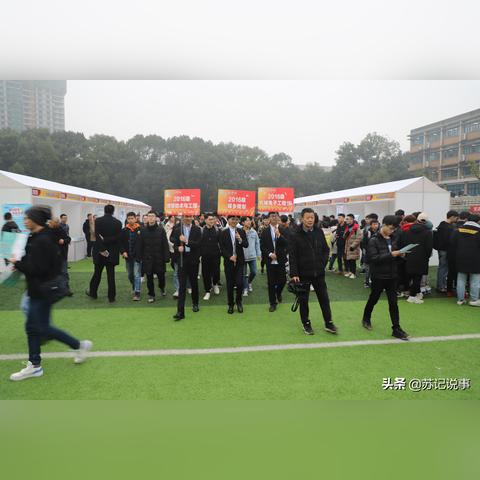 各位条友，中石化销售公司的财务岗待遇怎么样啊？