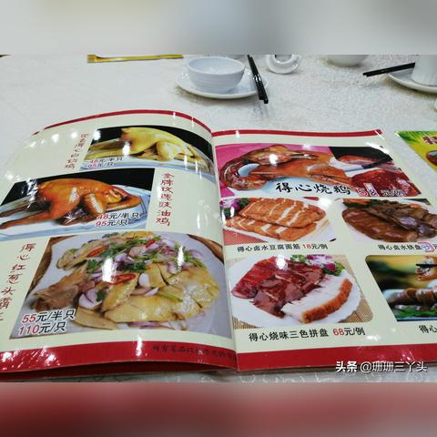 广州酒家在广州市什么路