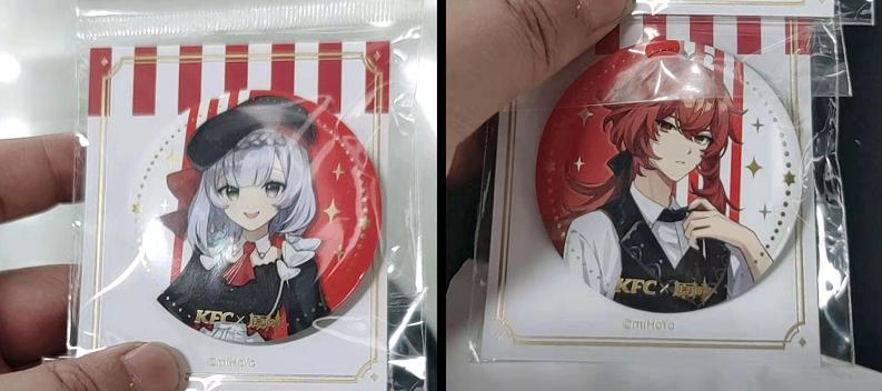 怎么看原神联名kfc(原神b服可以领肯德基兑换码吗)